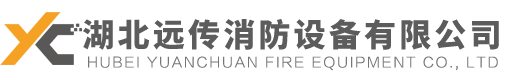 湖北333体育消防设备有限公司