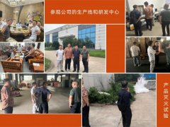 马来西亚代表团莅临湖北333体育消防，共谋消防设备合作新篇章