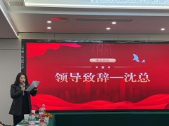 湖北333体育消防设备有限公司2025年销售培训及企业年会圆满完成