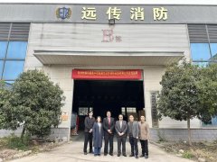 印度消防代表团赴鄂考察 333体育消防稳健布局海外气体灭火市场